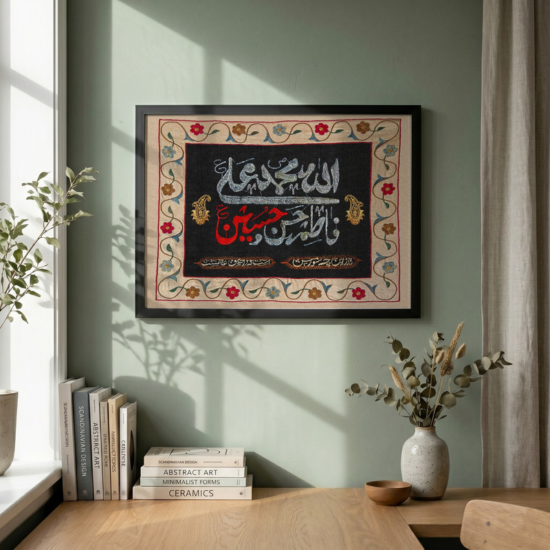 تابلو طرح شهادت امام حسین ع مدل G14330 فریم مشکی