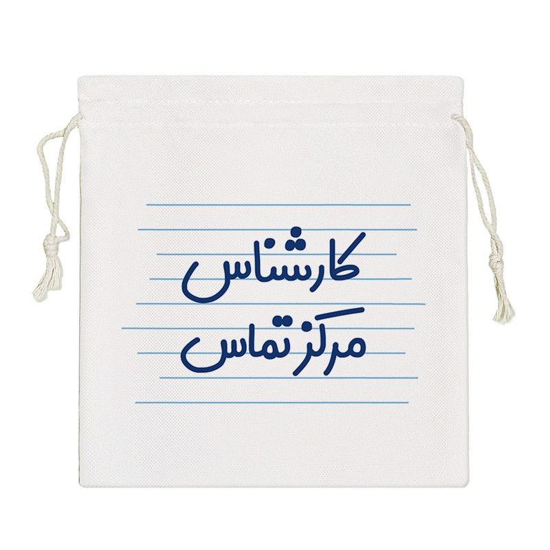 نظم دهنده خندالو مدل کارشناس مرکز تماس کد 3925-S – با بهترین کیفیت