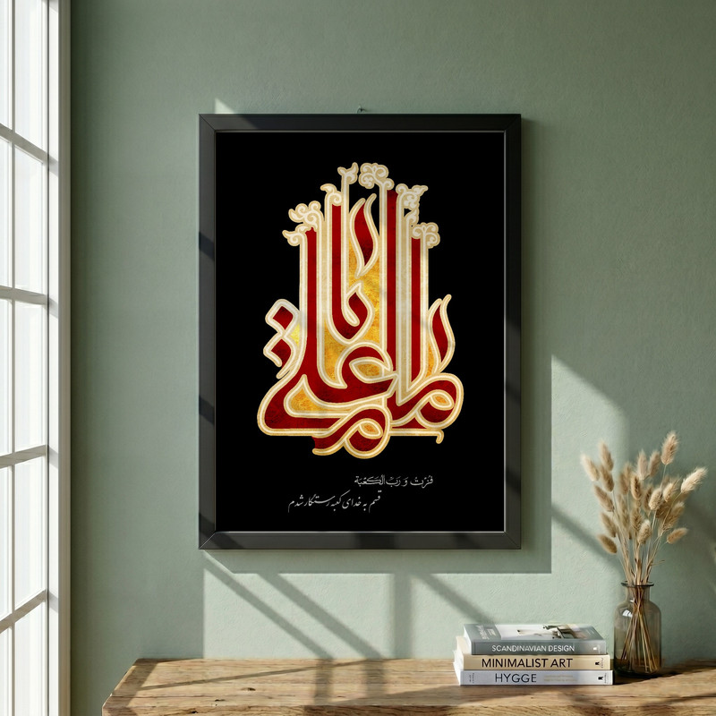 تابلو طرح شهادت امام علی ع مدل G14365 فریم مشکی