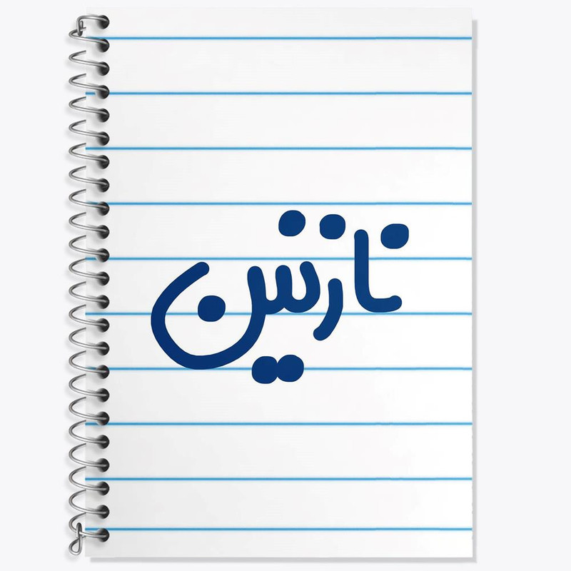 ارسال دیجی کالا دفتر زبان 50 برگ خندالو مدل سه خط طرح نازنین کد 6857 ارسال دیجی کالا