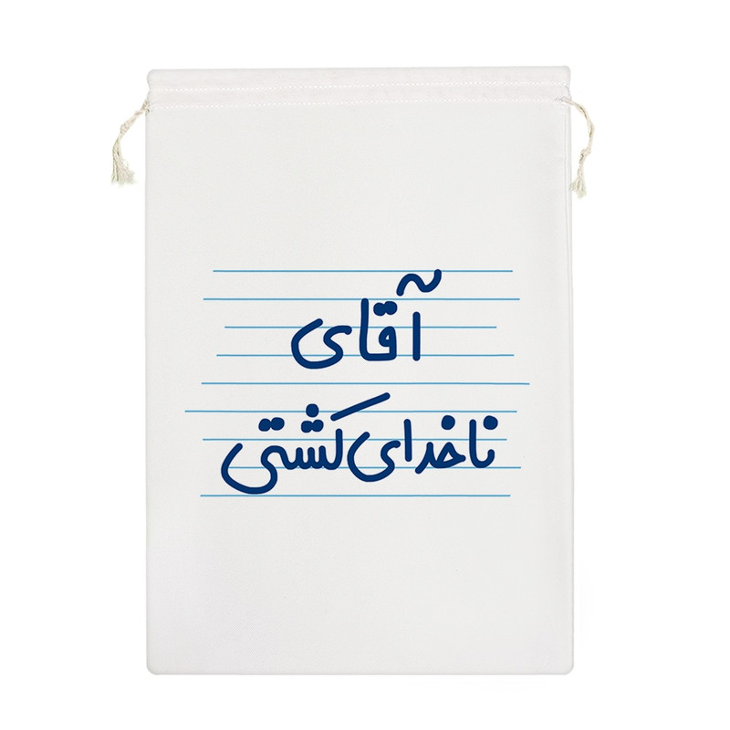 نظم دهنده خندالو مدل آقای ناخدای کشتی کد 4196-M ارسال فوری