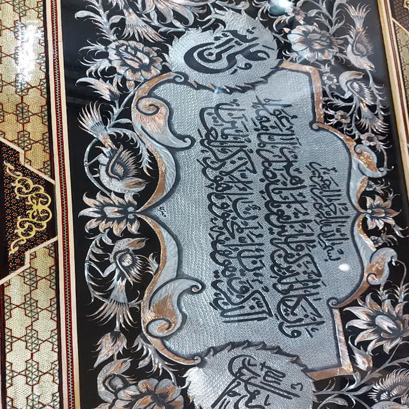 تابلو قلمزنی مسی طرح ان یکاد کد 65989