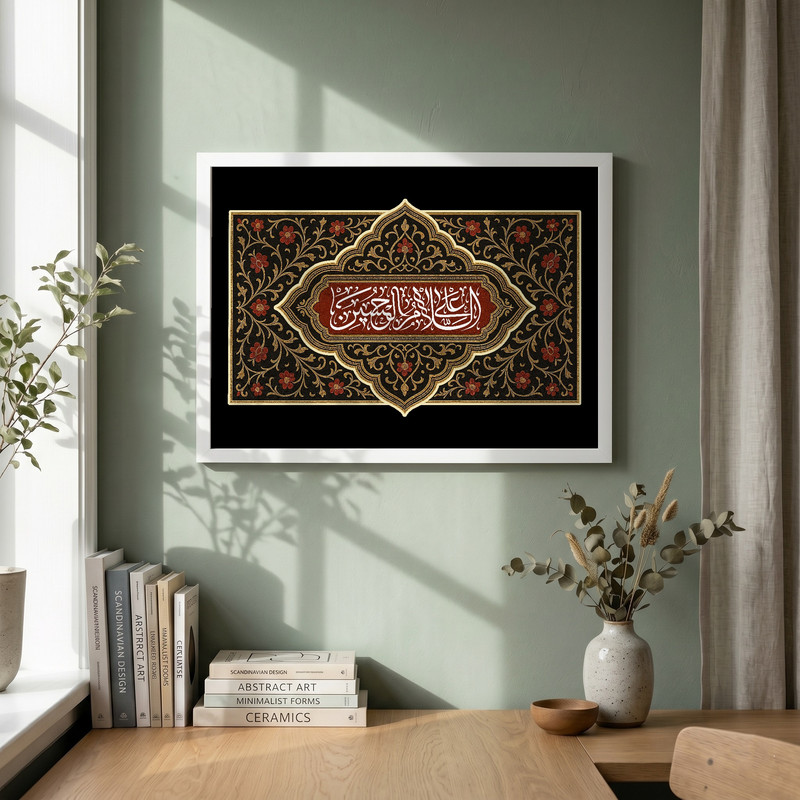 تابلو طرح السلام علی الحسین مدل G13870 فریم سفید