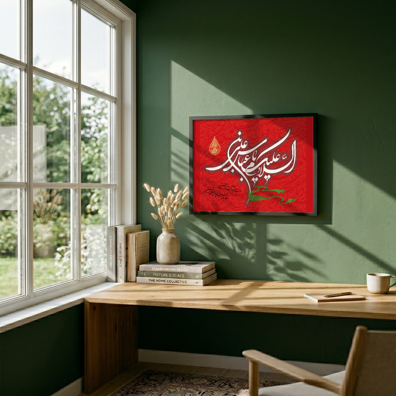 تابلو طرح یا عباس مدل G15671 فریم مشکی
