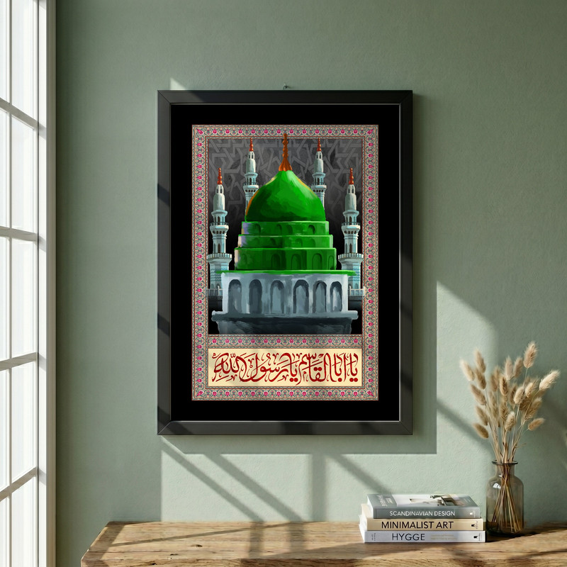 تابلو طرح یا اباالقاسم یا رسول الله مدل G15428 فریم مشکی