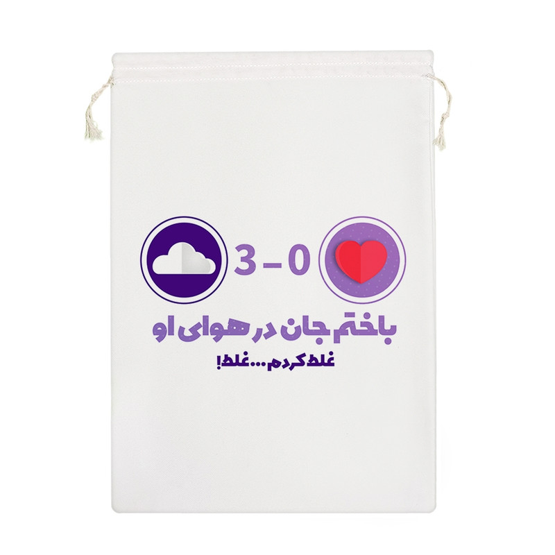 نظم دهنده خندالو مدل باختم جان در هوای او غلط کردم غلط کد 622-M ارسال فوری