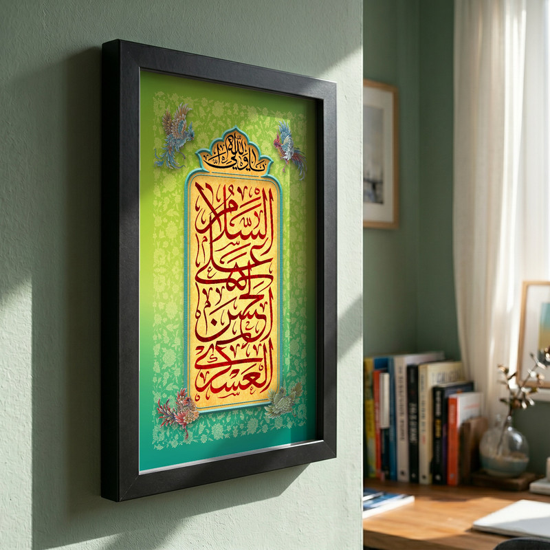 تابلو طرح ولادت امام حسن عسکری ع مدل G14957 فریم مشکی