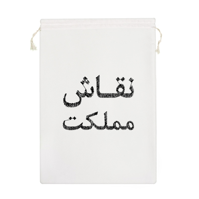 نظم دهنده خندالو مدل نقاش مملکت کد 8542-M ارسال فوری