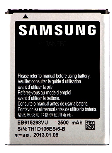باطری گوشی سامسونگ مدل N7000 GALAXY NOTE 2500MAH - EB615268VU