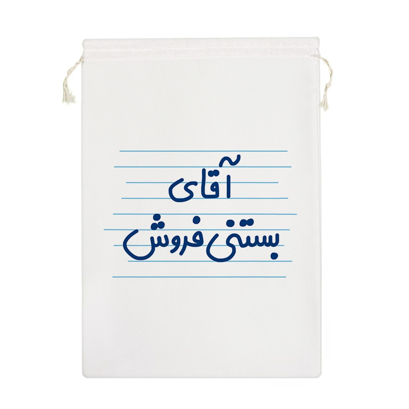 نظم دهنده خندالو مدل آقای بستنی فروش کد 4286-M ارسال فوری