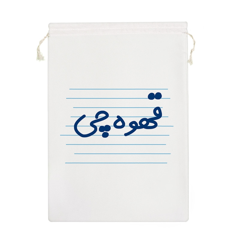 نظم دهنده خندالو مدل قهوه چی کد 3945-M ارسال فوری