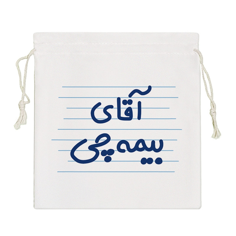 نظم دهنده خندالو مدل آقای بیمه چی کد 4284-S ارسال فوری