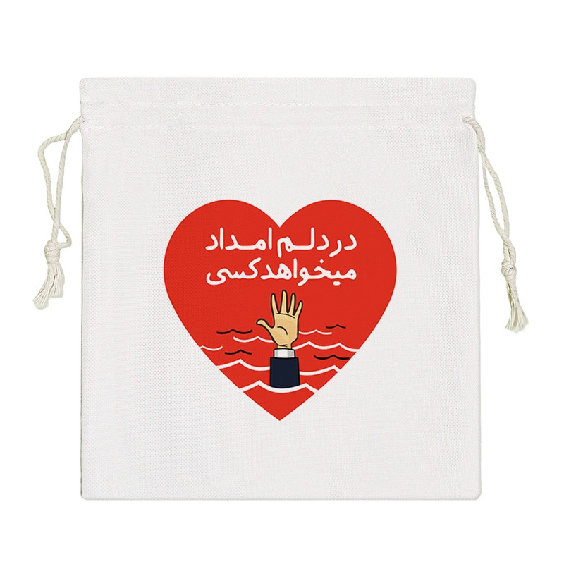 نظم دهنده خندالو مدل در دلم امداد می خواهد کسی کد 547-S ارسال فوری