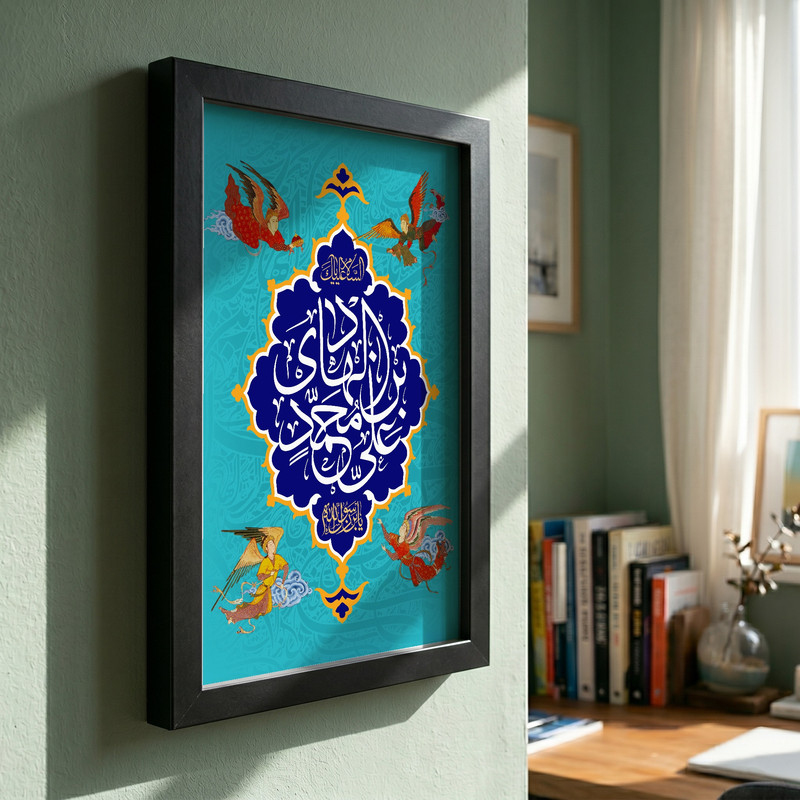 تابلو طرح ولادت امام هادی ع مدل G15157 فریم مشکی