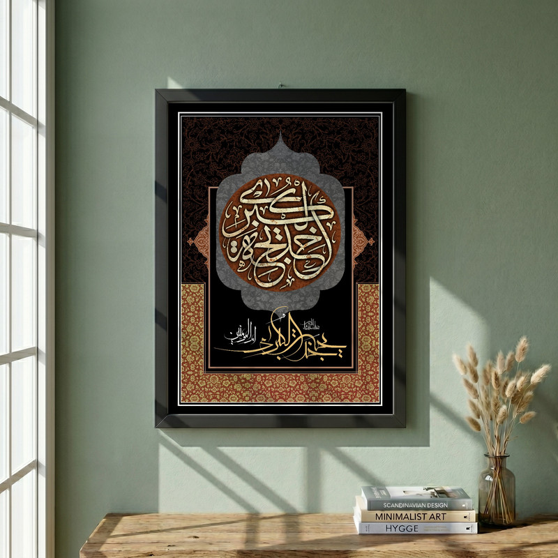 تابلو طرح وفات حضرت خدیجه س مدل G14899 فریم مشکی