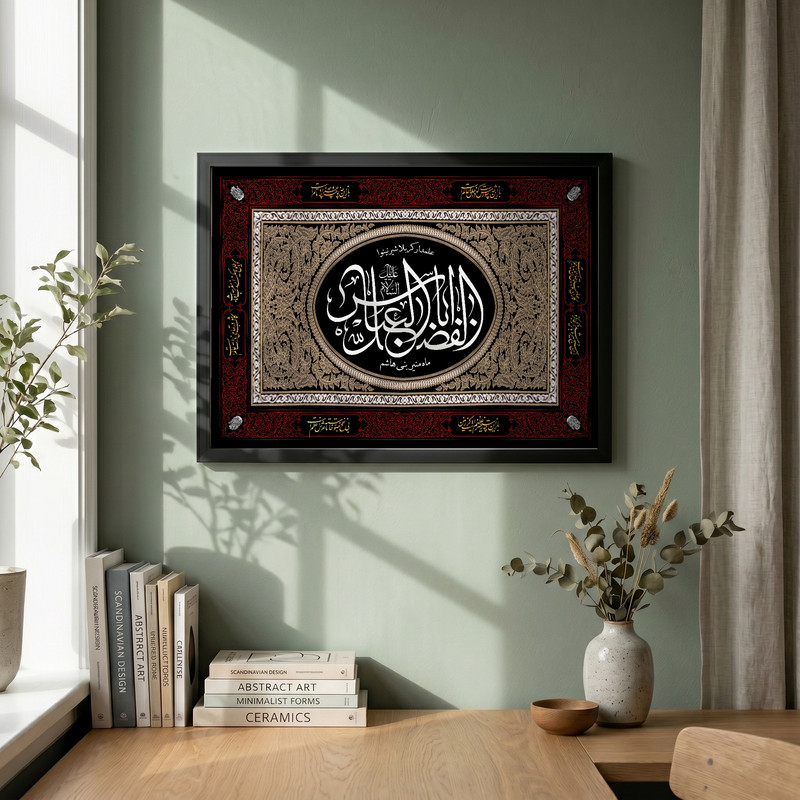 تابلو طرح شهادت حضرت اباالفضل مدل G14403 فریم مشکی