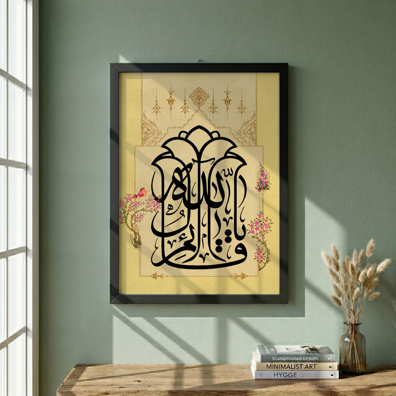 تابلو طرح یا قائم آل الله مدل G15706 فریم مشکی