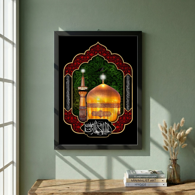 تابلو طرح یا امام رضا ع مدل G15484 فریم مشکی