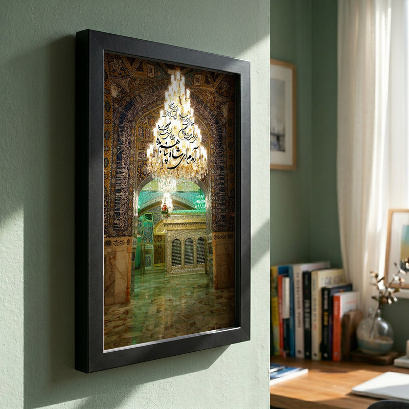 تابلو طرح آمدم ای شاه پناهم بده مدل G13720 فریم مشکی
