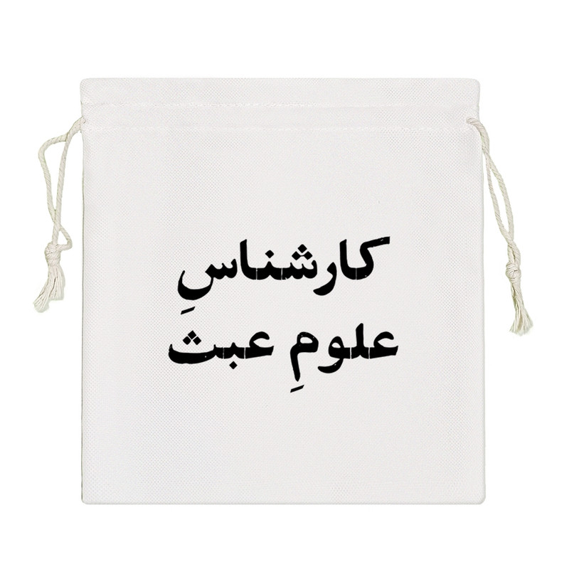 نظم دهنده خندالو مدل کارشناس علوم عبث کد 10517-S ارسال فوری