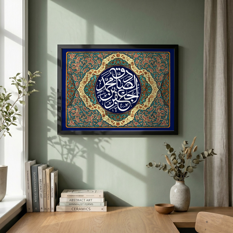 تابلو طرح ولادت امام صادق ع مدل G15122 فریم مشکی