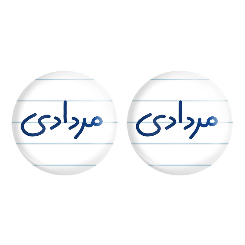 ارسال دیجی کالا مگنت خندالو مدل مرداد ماهی کد 5585 مجموعه 2 عددی ارسال دیجی کالا