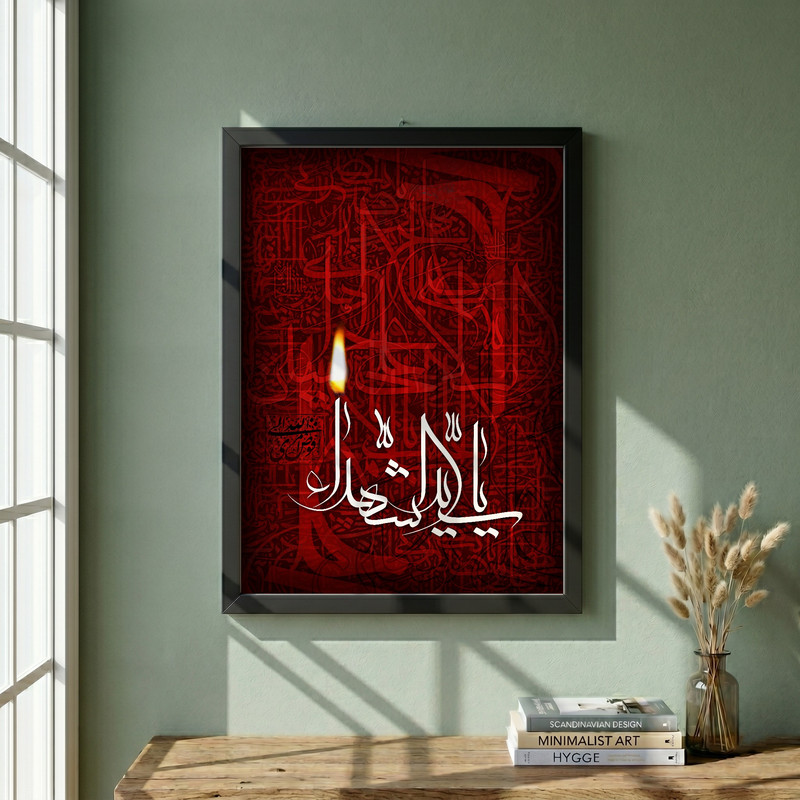 تابلو طرح یا سید الشهداء مدل G15653 فریم مشکی