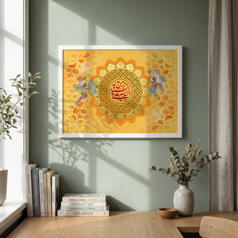 تابلو طرح السلام علی السیده نرجس مدل G13878 فریم سفید