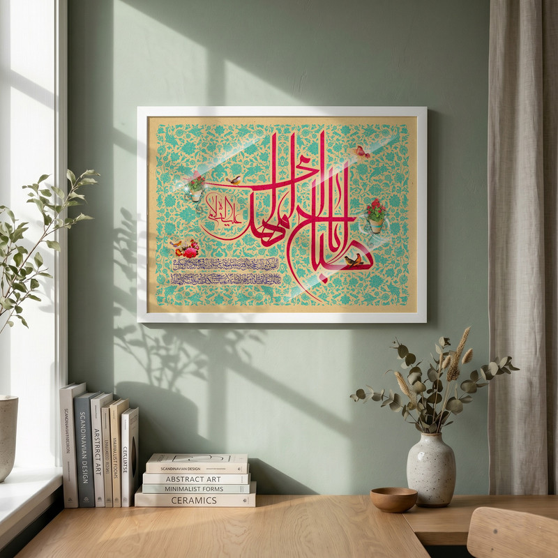 تابلو طرح اباصالح المهدی مدل G13730 فریم سفید