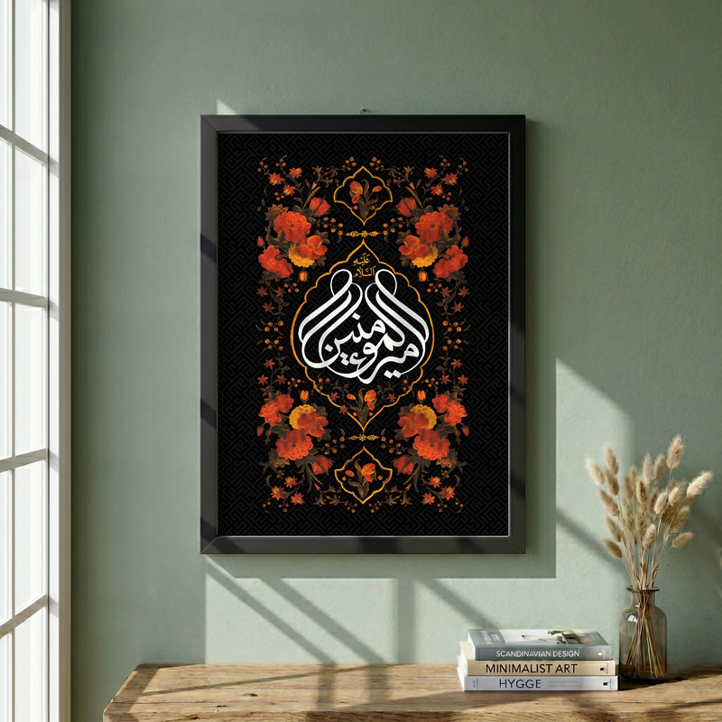 تابلو طرح شهادت امام علی ع مدل G14367 فریم مشکی