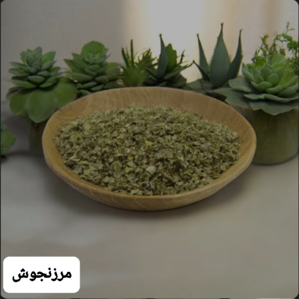 مرزنجوش/100 گرمی