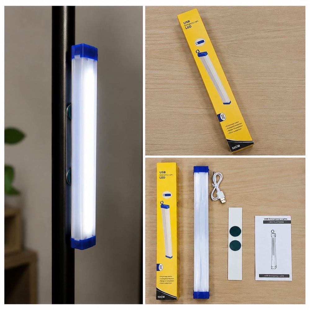 چراغ تی مگنتی شارژی 50سانت LED T 50CM