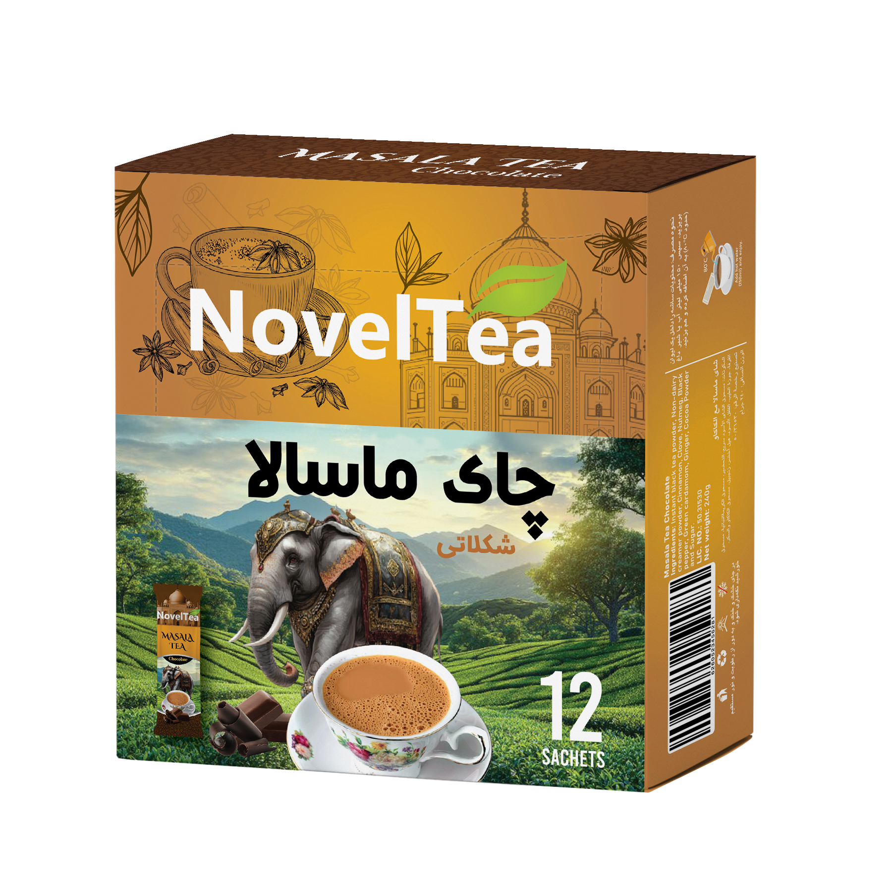 چای ماسالا شکلاتی کم شکر ناولتی جعبه 20 ساشه ای