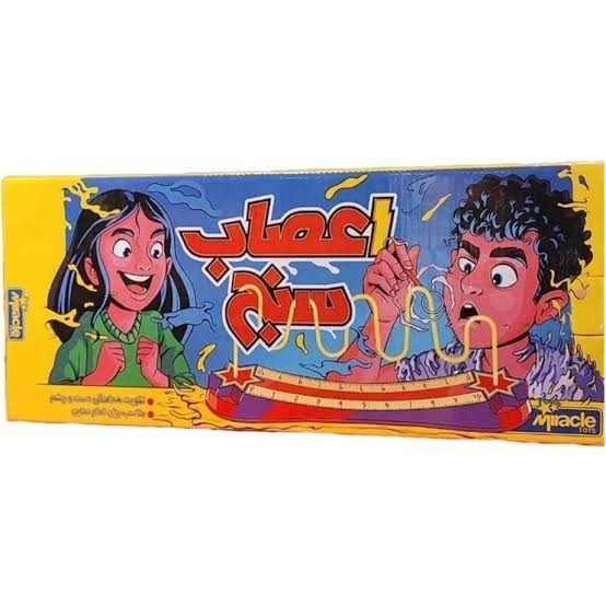 اعصاب سنج