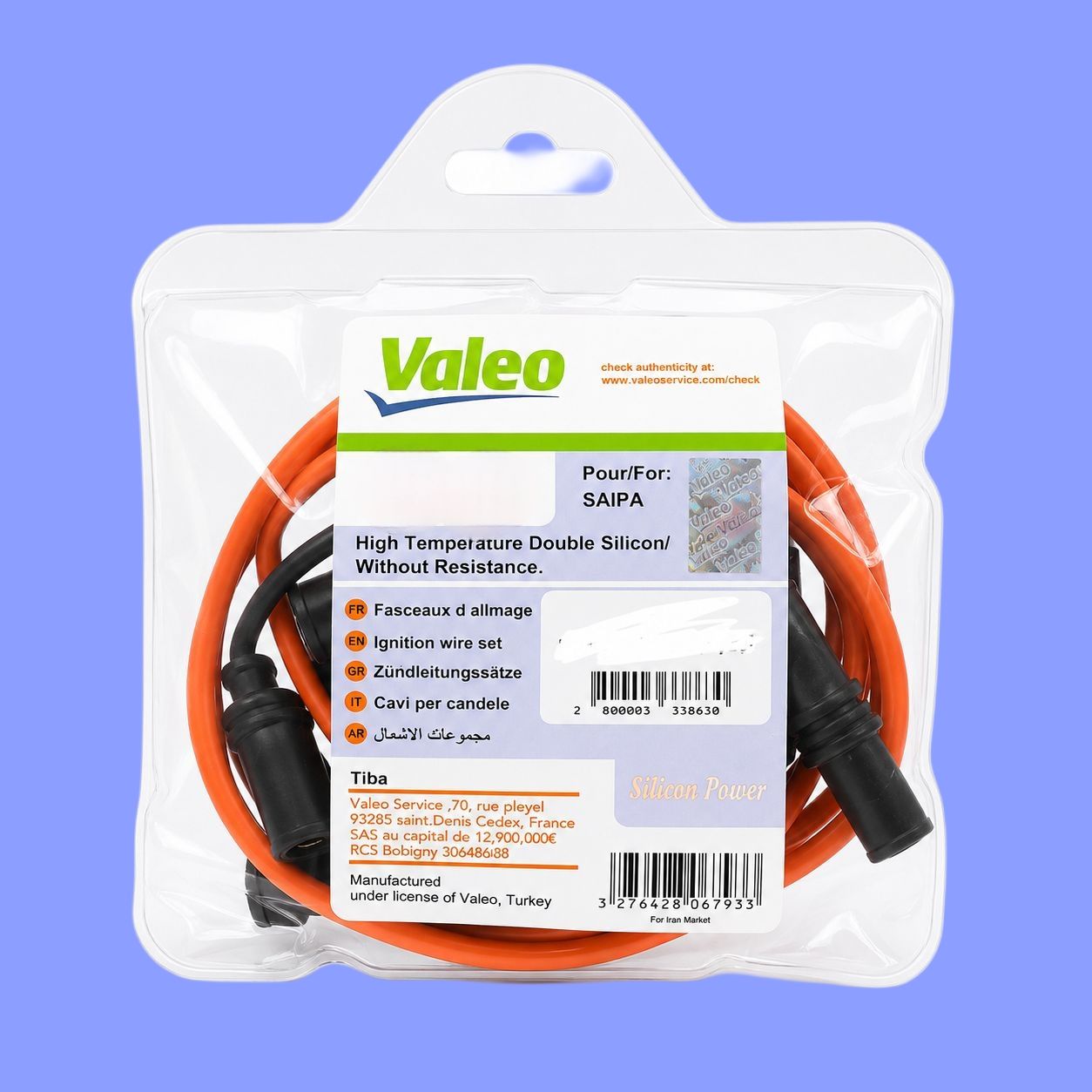 وایر تقویتی valeo پژو 1800