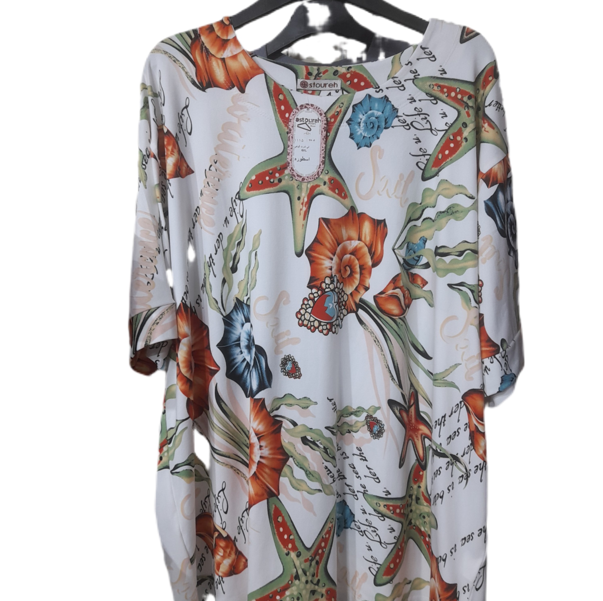 تیشرت گیاهی 6XL