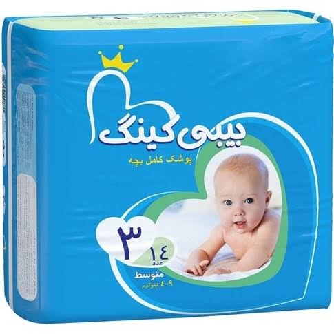 پوشک سایز 3 بیبی کینگ 14 عددی | مناسب وزن 4 تا 9 کیلوگرم