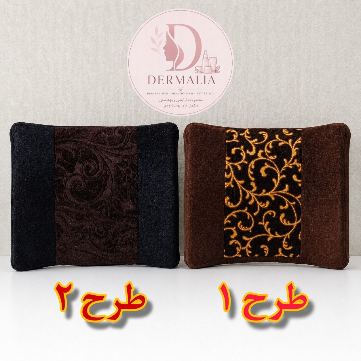 پشتی طبی لبه دار الماس شهر