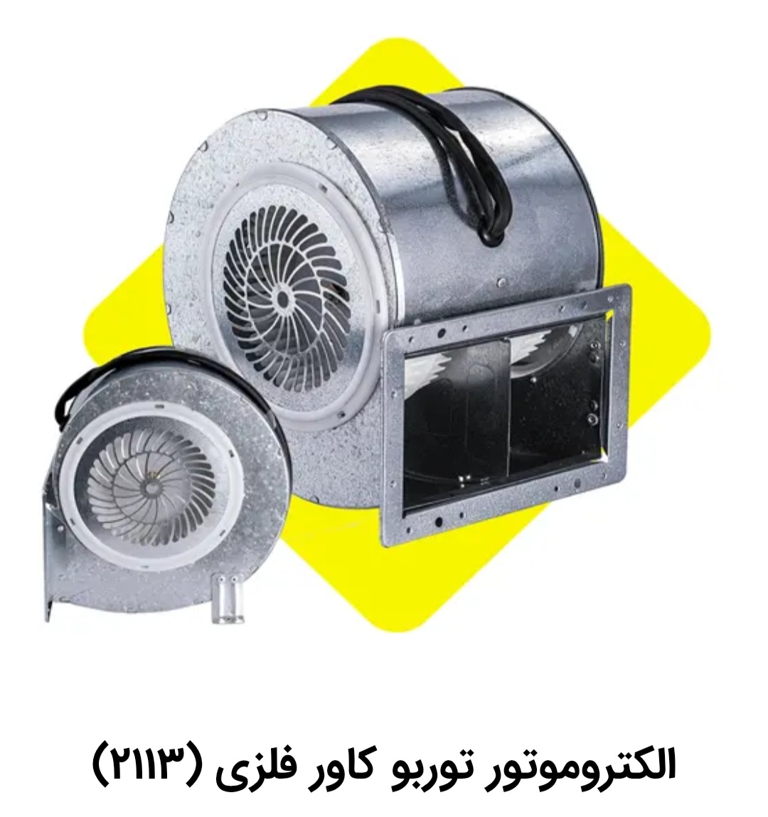 موتور توربو فلزی دو شفت موتور هود ناسا 4 دور