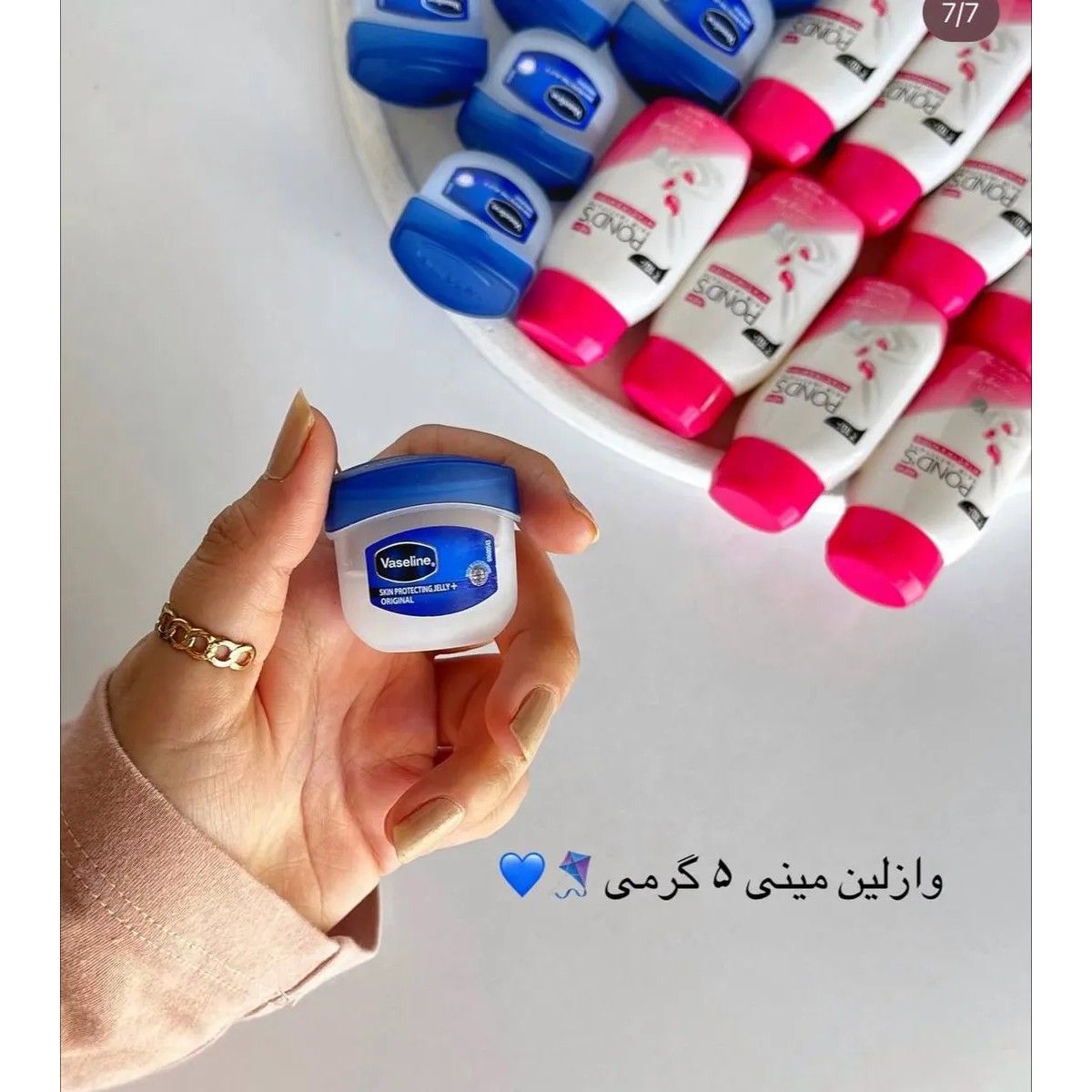 وازلین لب مینی ابرسان نرم کننده لب