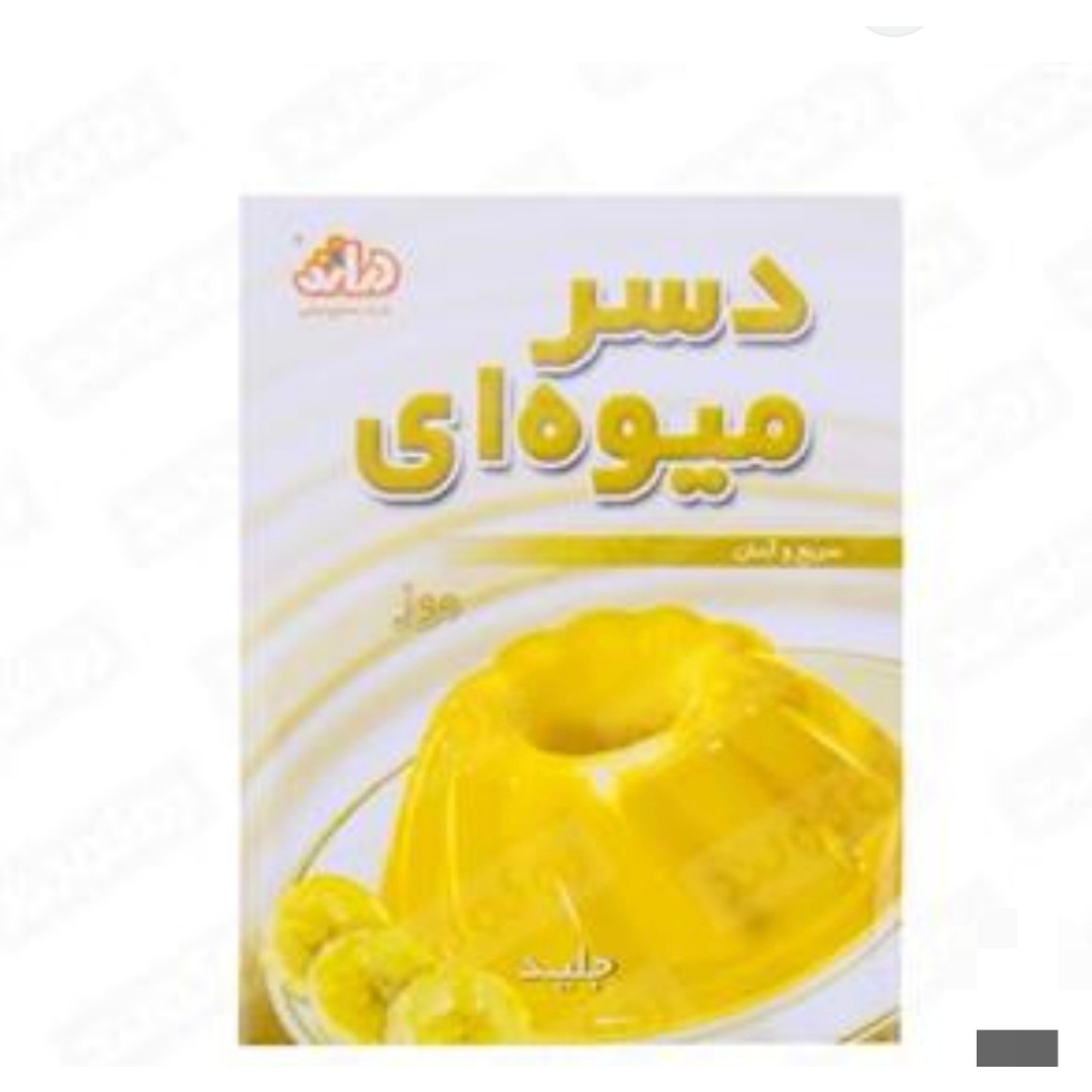 پودر دسر میوه ای با طعم موز جلید 50 گرمی