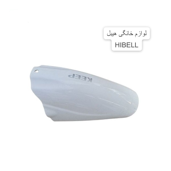 مخزن زباله جارو