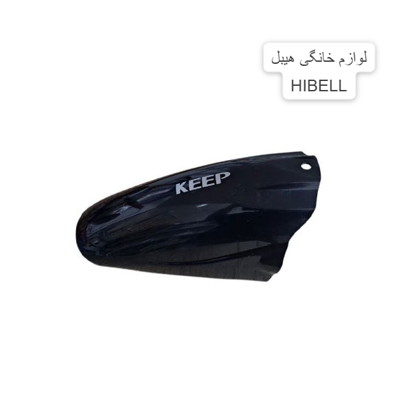 مخزن زباله جارو