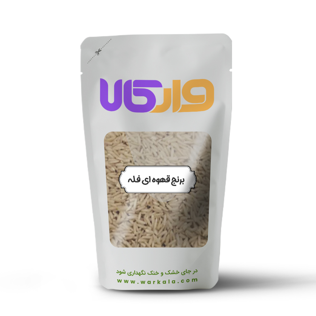 برنج قهوه ای فله وارکالا 900 گرم