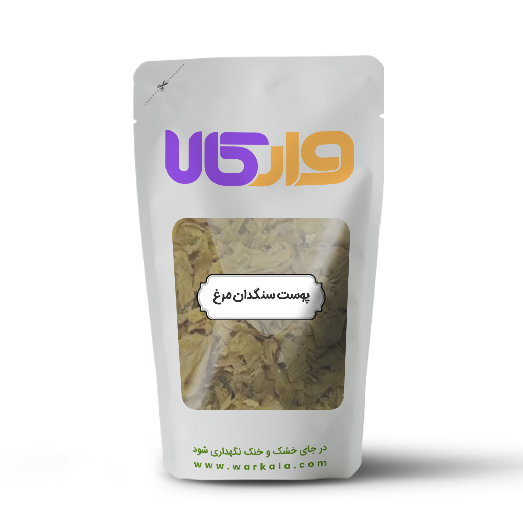 پوست سنگدان مرغ(سنگ شکن قوی) وارکالا 100 گرم