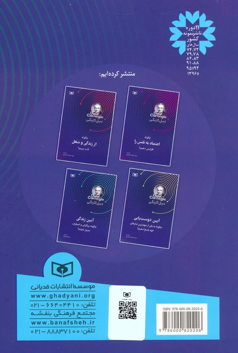 چگونه آسان و تاثیرگذار سخنرانی کنیم؟
