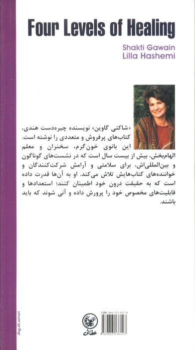 چهار گوشه زندگی ما