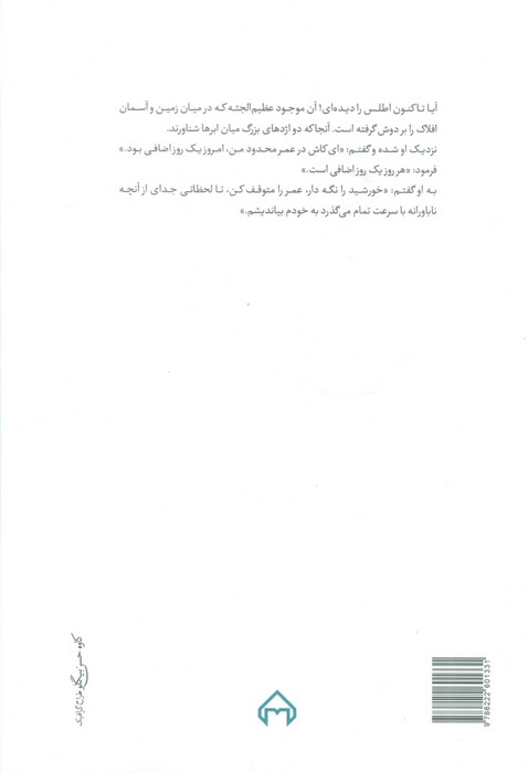 یک روز اضافی