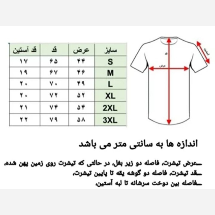 تیشرت مردانه مشکی کد 9103