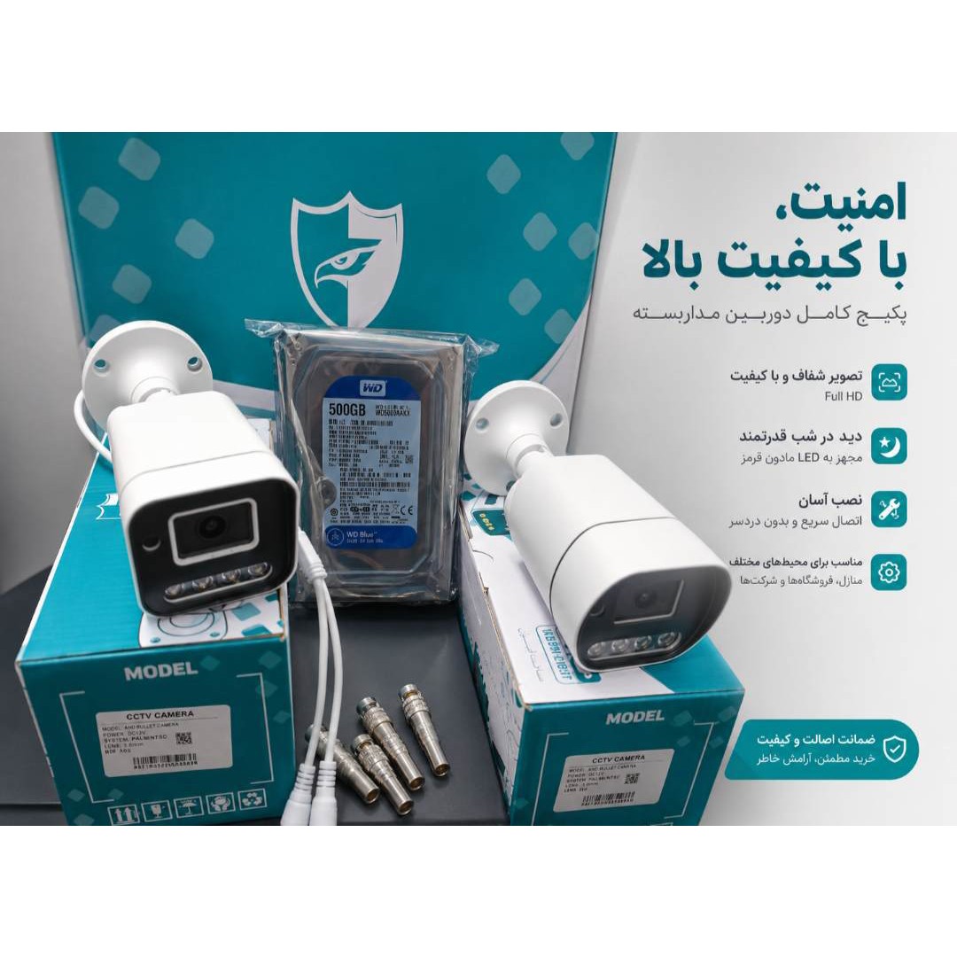 پات مکس